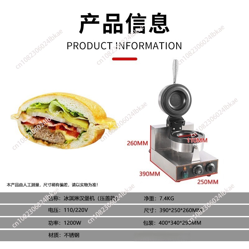 UFO Hamburger-Maker Burger-Mas – Mini Waffle Maker Machine Bewertung und Preis
