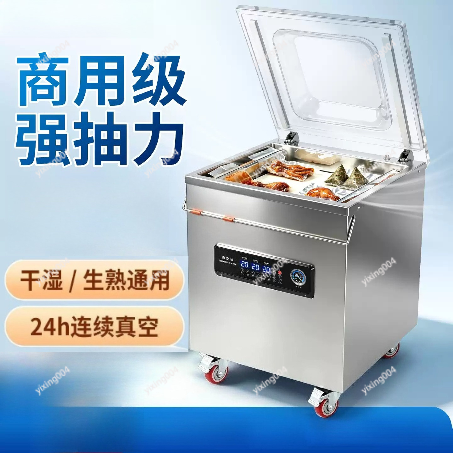 Nass- und Trockenvakuumiergerä – Food Vacuum Sealer Machine Bewertung und Preis