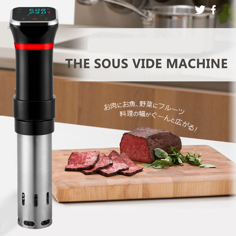 Tragbare 1100 W Vakuum Lebensm – Digital Sous Vide Precision Cooker Bewertung und Preis
