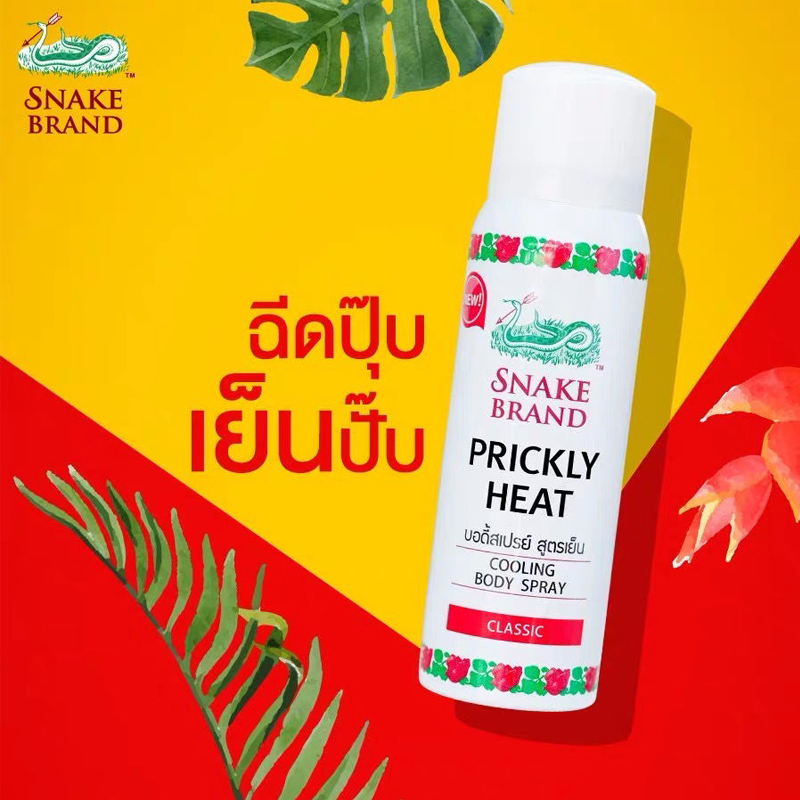 Thai Snake Powder Snake Brand  – Air Conditioners Bewertung und Preis